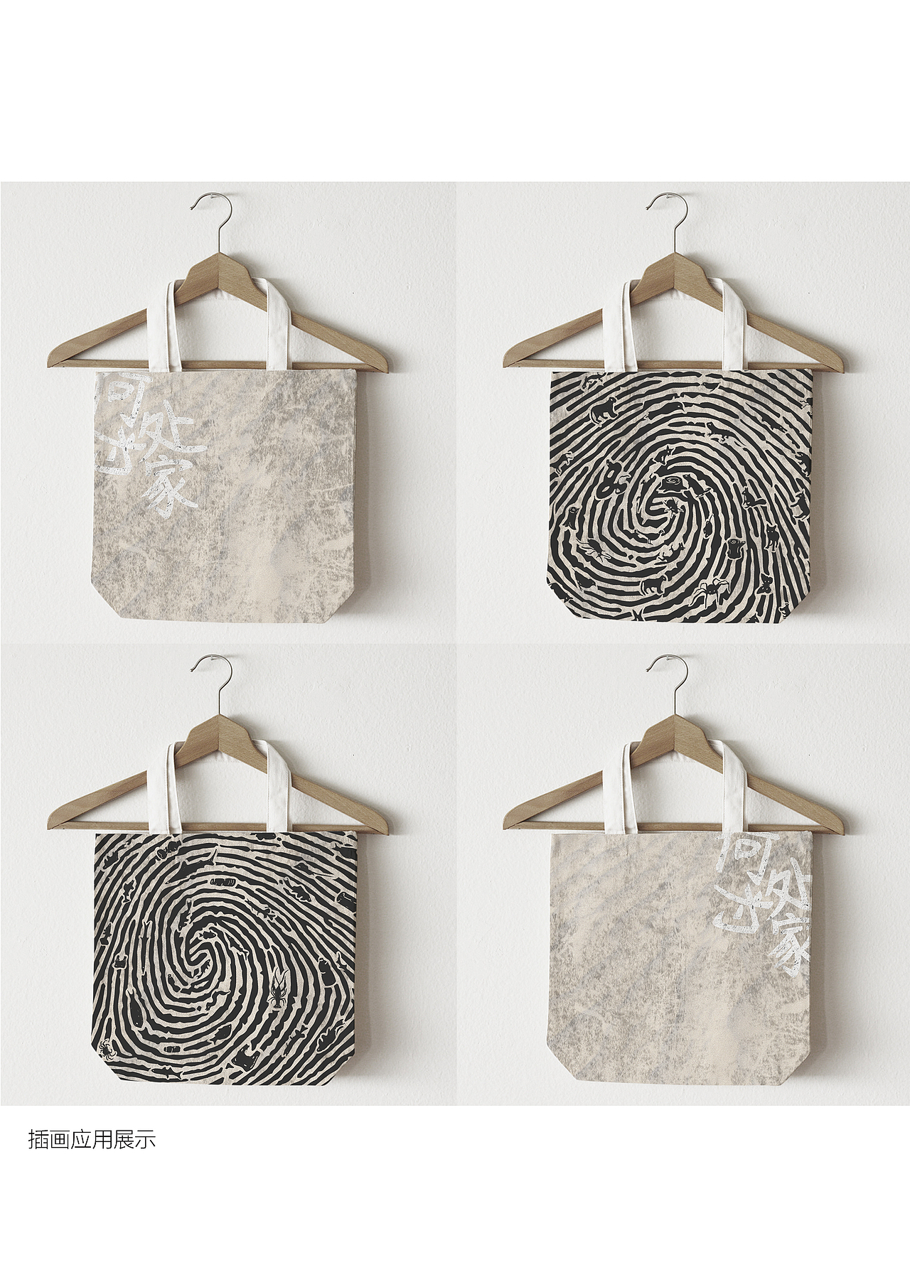 《何以为家》-生态主题公益海报