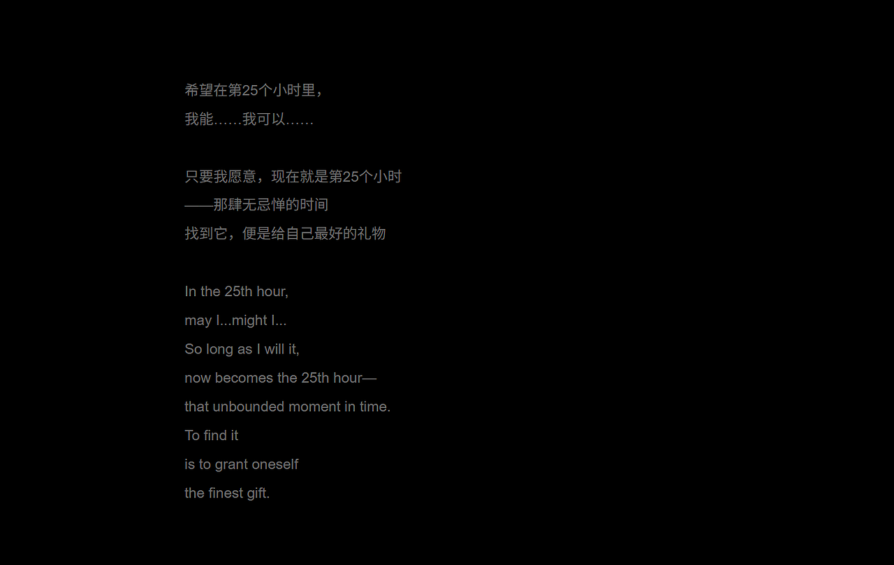 25:00的礼物-插画画册