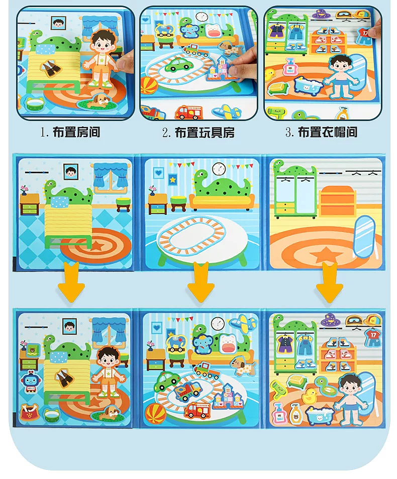 原创《男女孩版装扮屋》设计与绘制。已生产。各大电商（图ZMzk1NDg1NjY0） - 商业插画 - 站酷设计师涵映创意设计原创素材 - 站酷ZCOOL