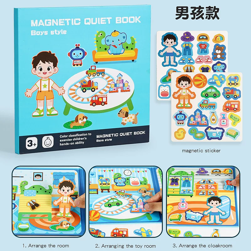 原创《男女孩版装扮屋》设计与绘制。已生产。各大电商（图ZMzk1NDg1NjYw） - 商业插画 - 站酷设计师涵映创意设计原创素材 - 站酷ZCOOL