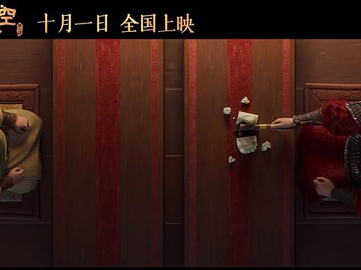 预告片预热镜