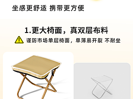 详情页