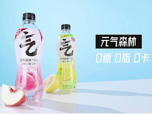 元气森林气泡水视频拍摄