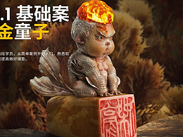 金童子