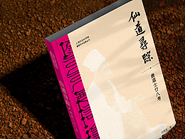 书籍