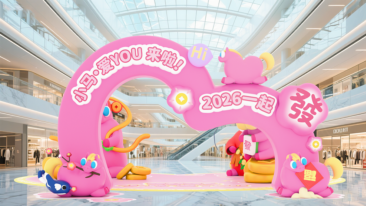 缀梦丨小马·爱YOU——马年IP形象设计,可授权(图ZMzk1NDkwMzI4) - 宣传物料 - 站酷设计师缀梦DREAMER原创素材 - 站酷ZCOOL