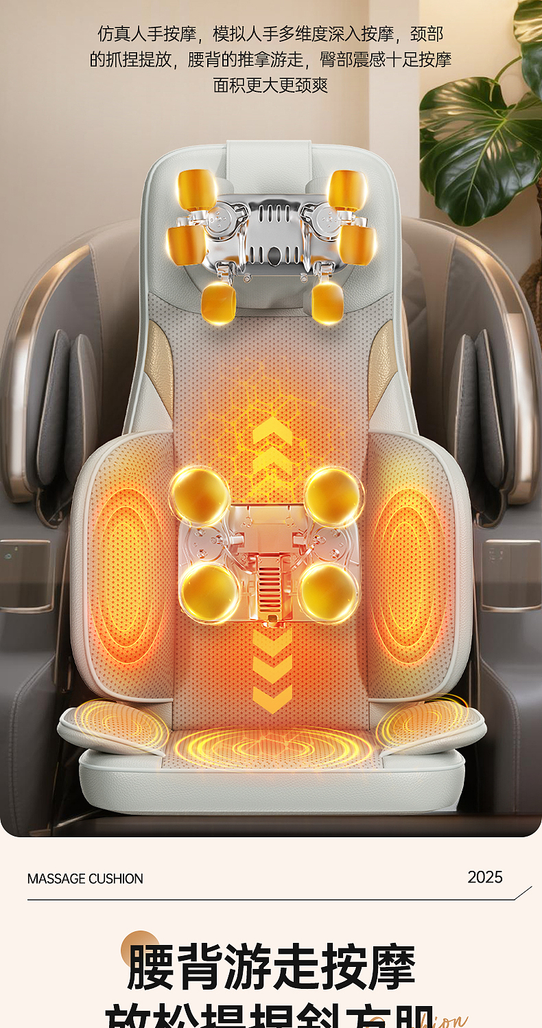 龙爪手按摩靠垫详情