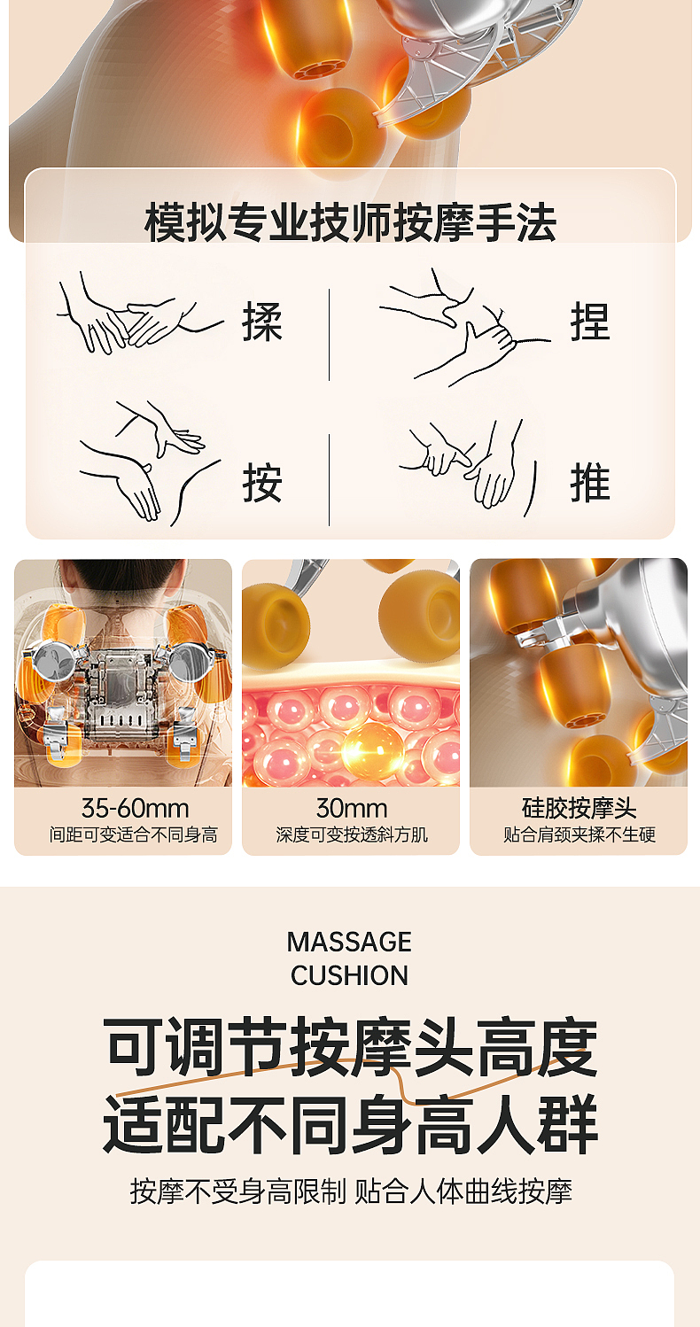 龙爪手按摩靠垫详情