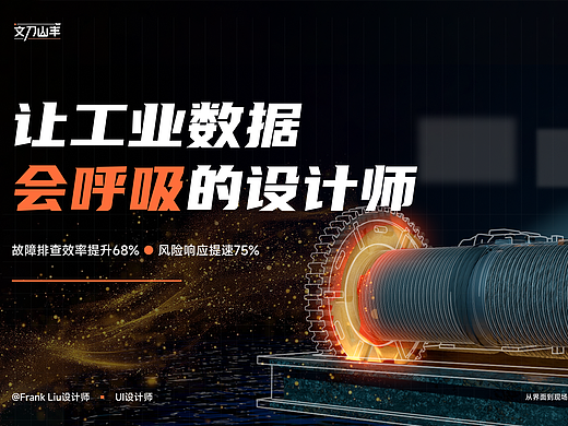 2025年个人作品集