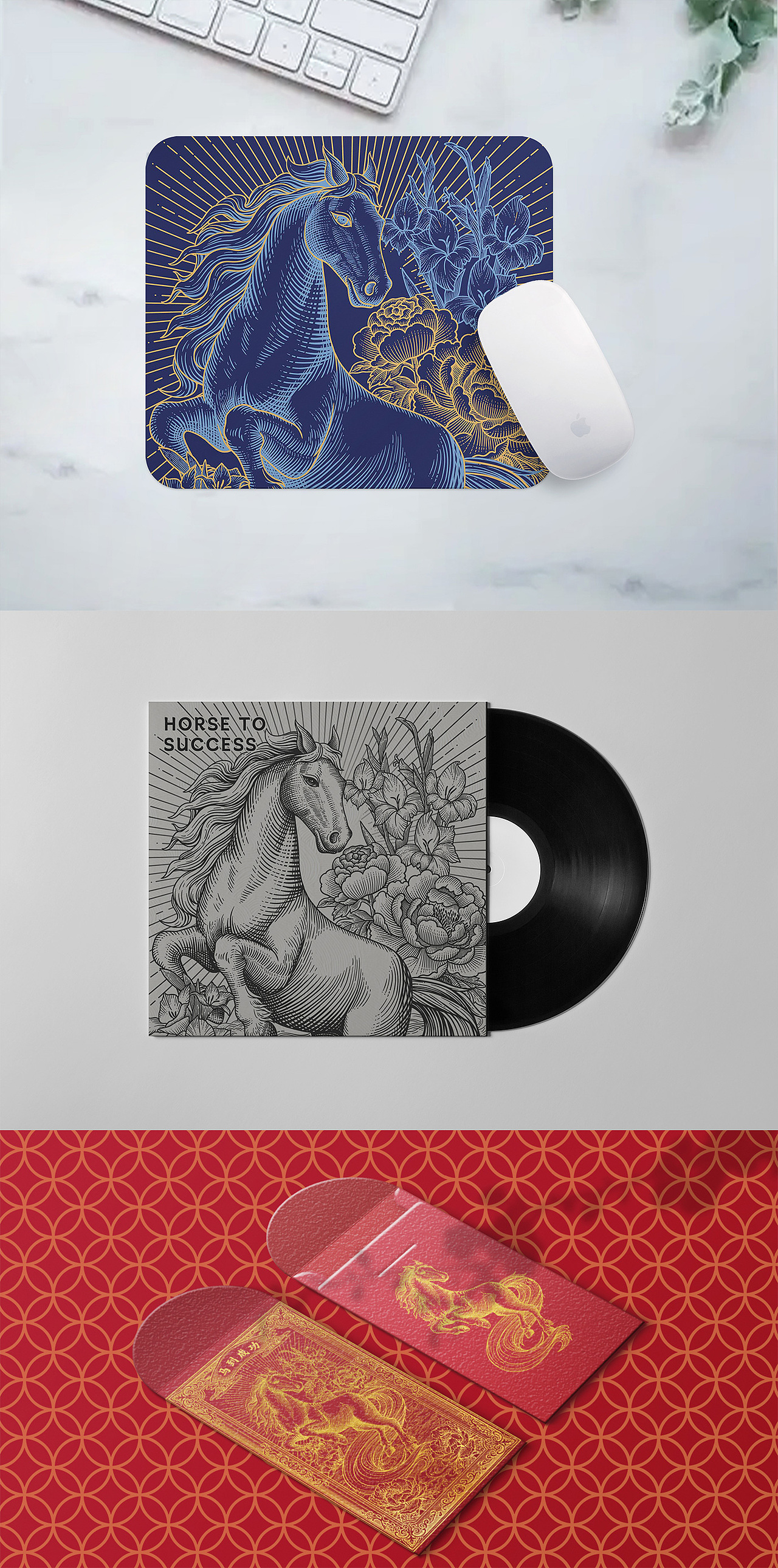 马上成功-马到成功