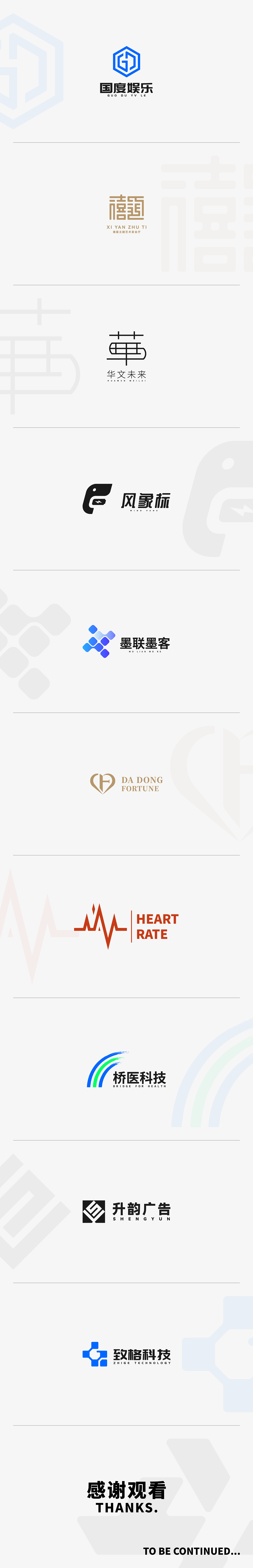 LOGO设计作品整理（图ZMzk1NDk3ODg0） - Logo - 站酷设计师枫亦邪原创素材 - 站酷ZCOOL