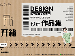 羅文軒26校招作品集