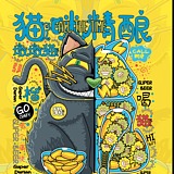 一时丨的头像