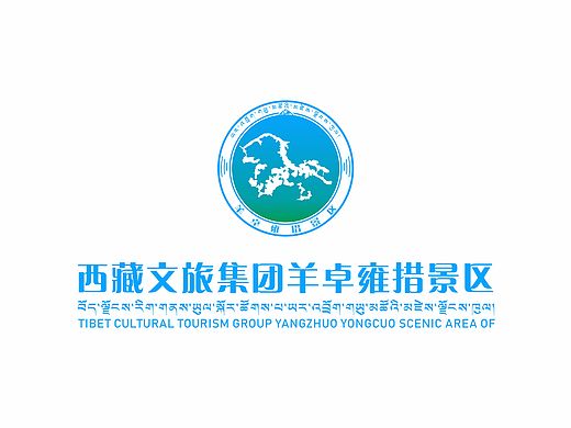 西藏文旅集团×果裹设计｜地球之上、羊卓雍措  