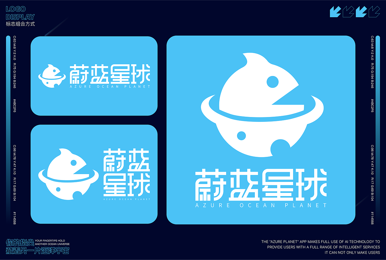 蔚蓝星球（图ZMzk1NTAwMTQw） - APP界面 - 站酷设计师黎谱啊原创素材 - 站酷ZCOOL