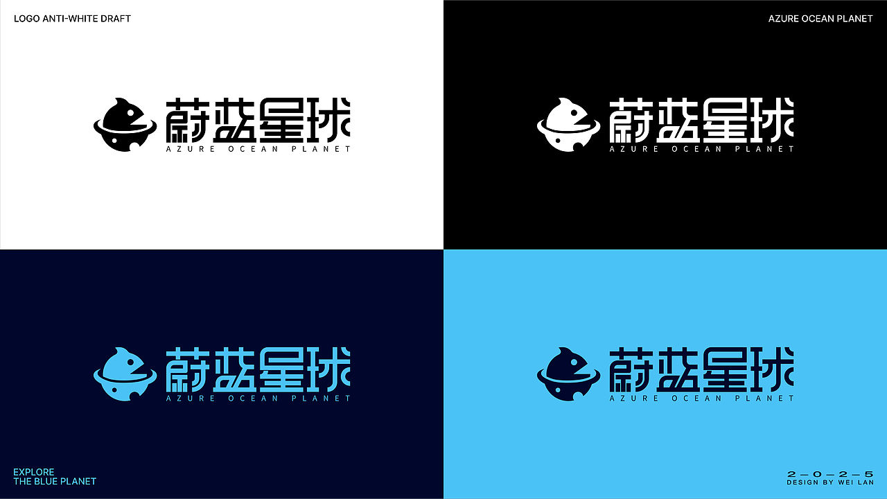 蔚蓝星球（图ZMzk1NTAwMTQ0） - APP界面 - 站酷设计师黎谱啊原创素材 - 站酷ZCOOL