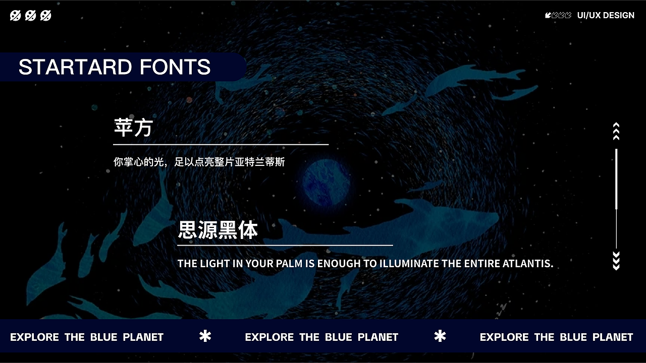 蔚蓝星球（图ZMzk1NTAwNDA0） - APP界面 - 站酷设计师黎谱啊原创素材 - 站酷ZCOOL
