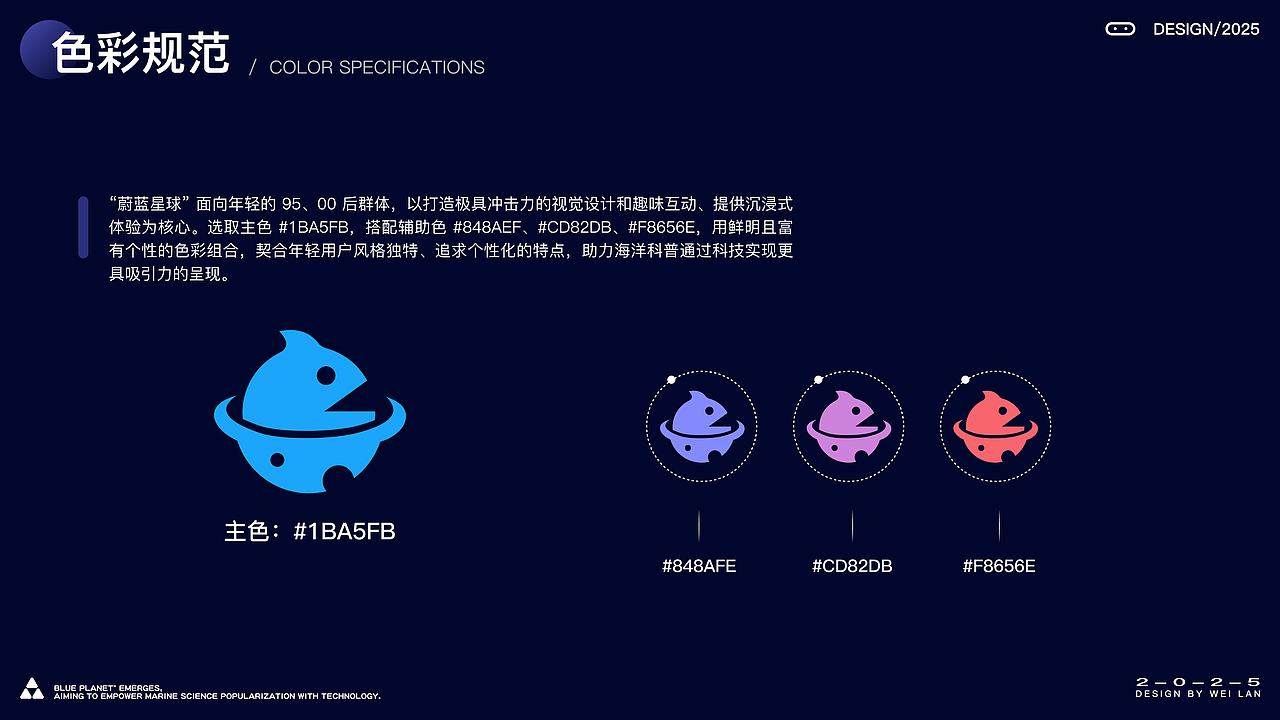 蔚蓝星球（图ZMzk1NTAwNDYw） - APP界面 - 站酷设计师黎谱啊原创素材 - 站酷ZCOOL