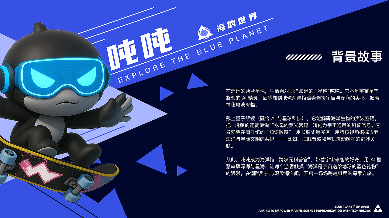 蔚蓝星球（图ZMzk1NTAwNTA4） - APP界面 - 站酷设计师黎谱啊原创素材 - 站酷ZCOOL