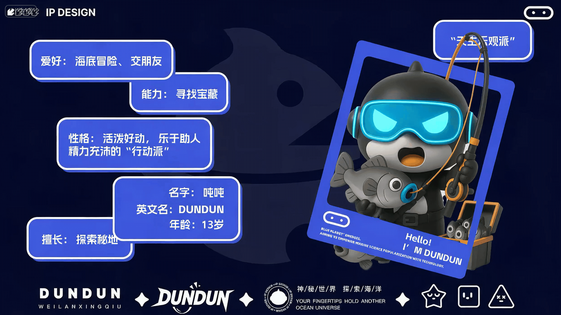 蔚蓝星球（图ZMzk1NTAwNTE2） - APP界面 - 站酷设计师黎谱啊原创素材 - 站酷ZCOOL