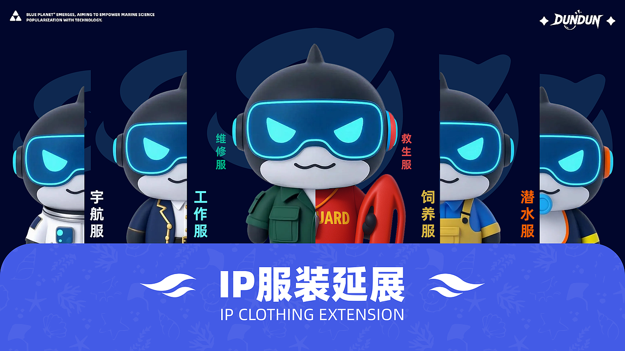 蔚蓝星球（图ZMzk1NTAwNTQ0） - APP界面 - 站酷设计师黎谱啊原创素材 - 站酷ZCOOL