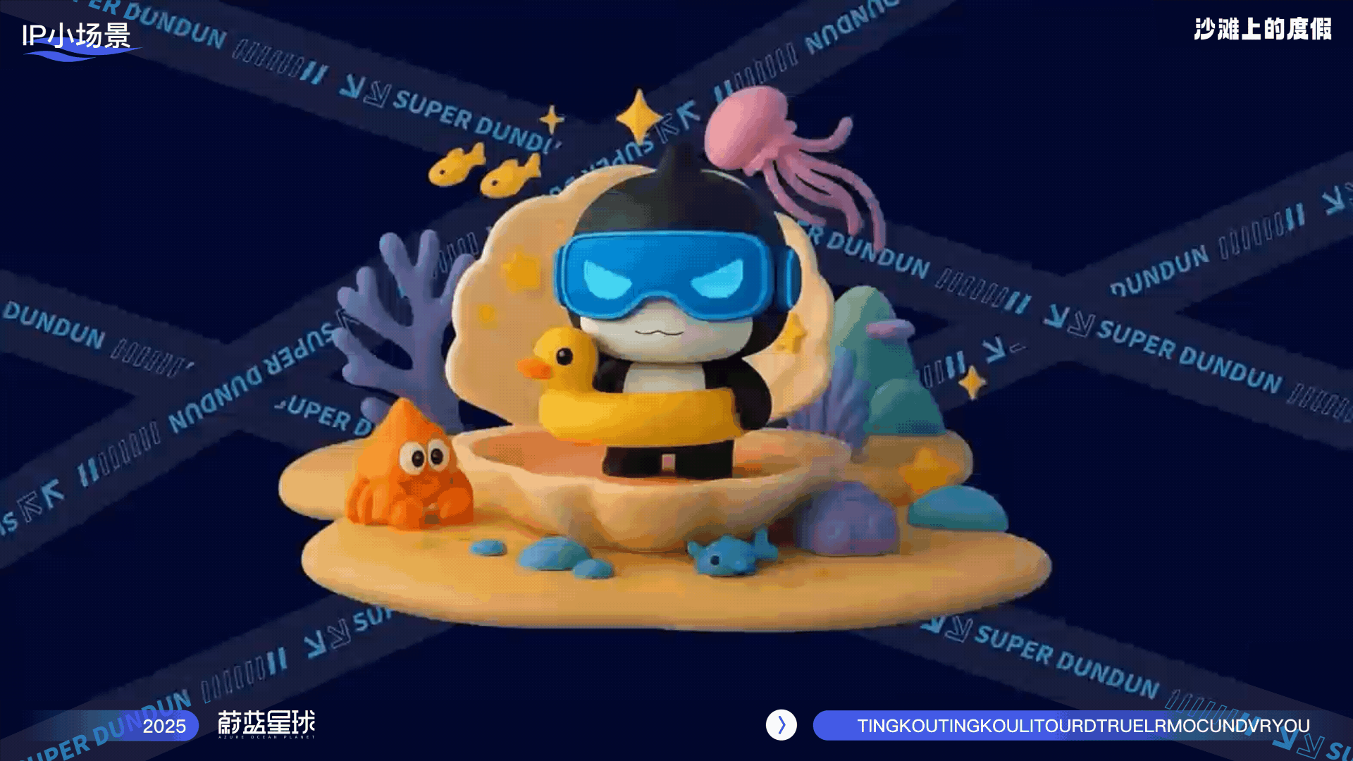 蔚蓝星球（图ZMzk1NTAwNTUy） - APP界面 - 站酷设计师黎谱啊原创素材 - 站酷ZCOOL