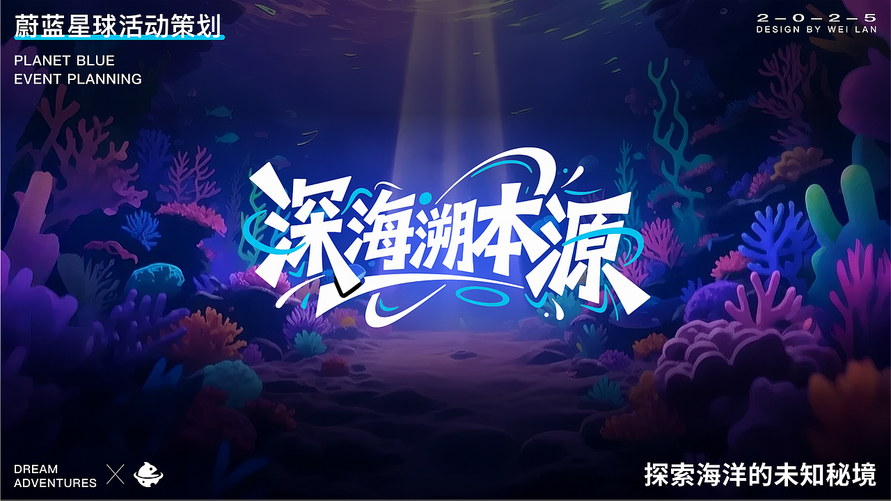 蔚蓝星球（图ZMzk1NTAwNjc2） - APP界面 - 站酷设计师黎谱啊原创素材 - 站酷ZCOOL