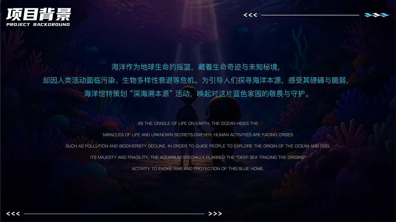 蔚蓝星球（图ZMzk1NTAwNzg4） - APP界面 - 站酷设计师黎谱啊原创素材 - 站酷ZCOOL