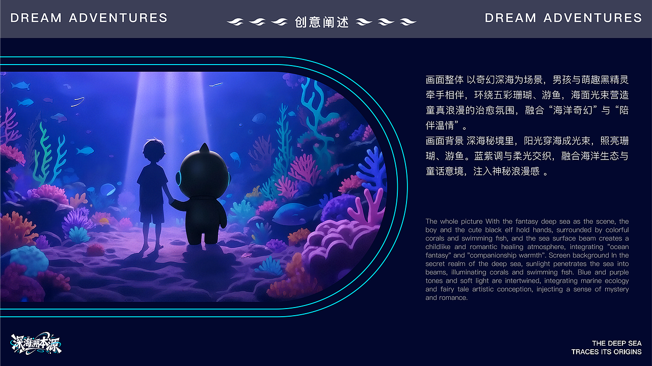 蔚蓝星球（图ZMzk1NTAwNzky） - APP界面 - 站酷设计师黎谱啊原创素材 - 站酷ZCOOL