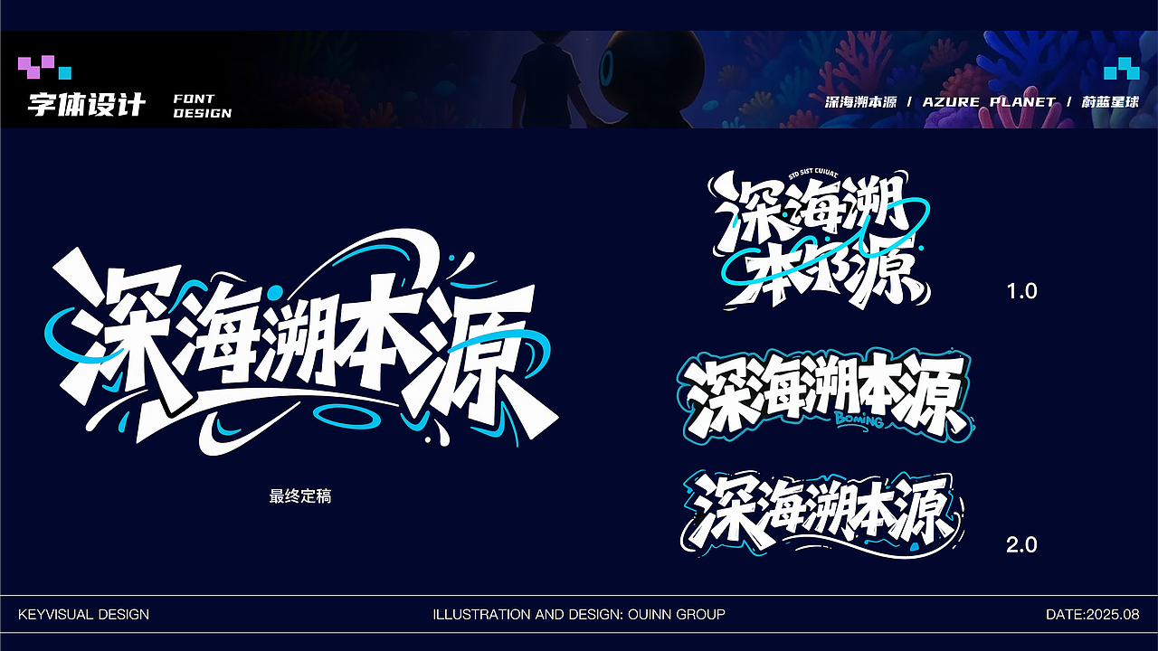 蔚蓝星球（图ZMzk1NTAwODAw） - APP界面 - 站酷设计师黎谱啊原创素材 - 站酷ZCOOL