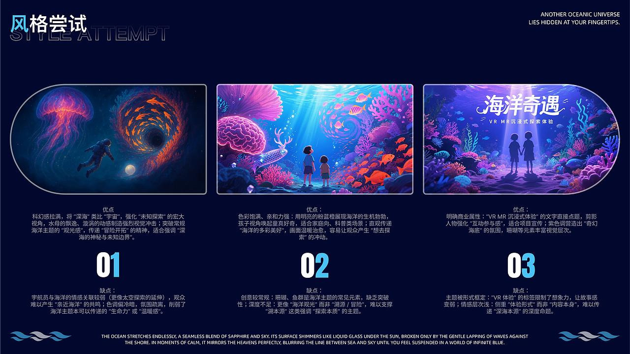 蔚蓝星球（图ZMzk1NTAwODA0） - APP界面 - 站酷设计师黎谱啊原创素材 - 站酷ZCOOL