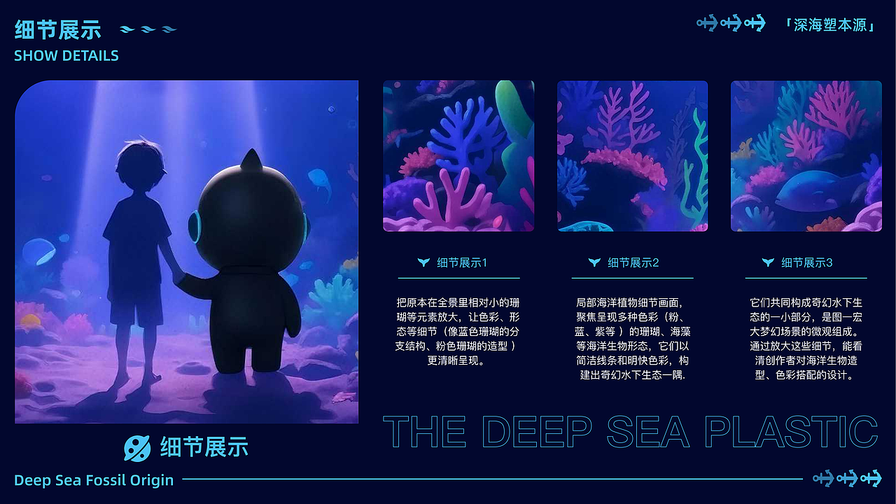 蔚蓝星球（图ZMzk1NTAwODI0） - APP界面 - 站酷设计师黎谱啊原创素材 - 站酷ZCOOL