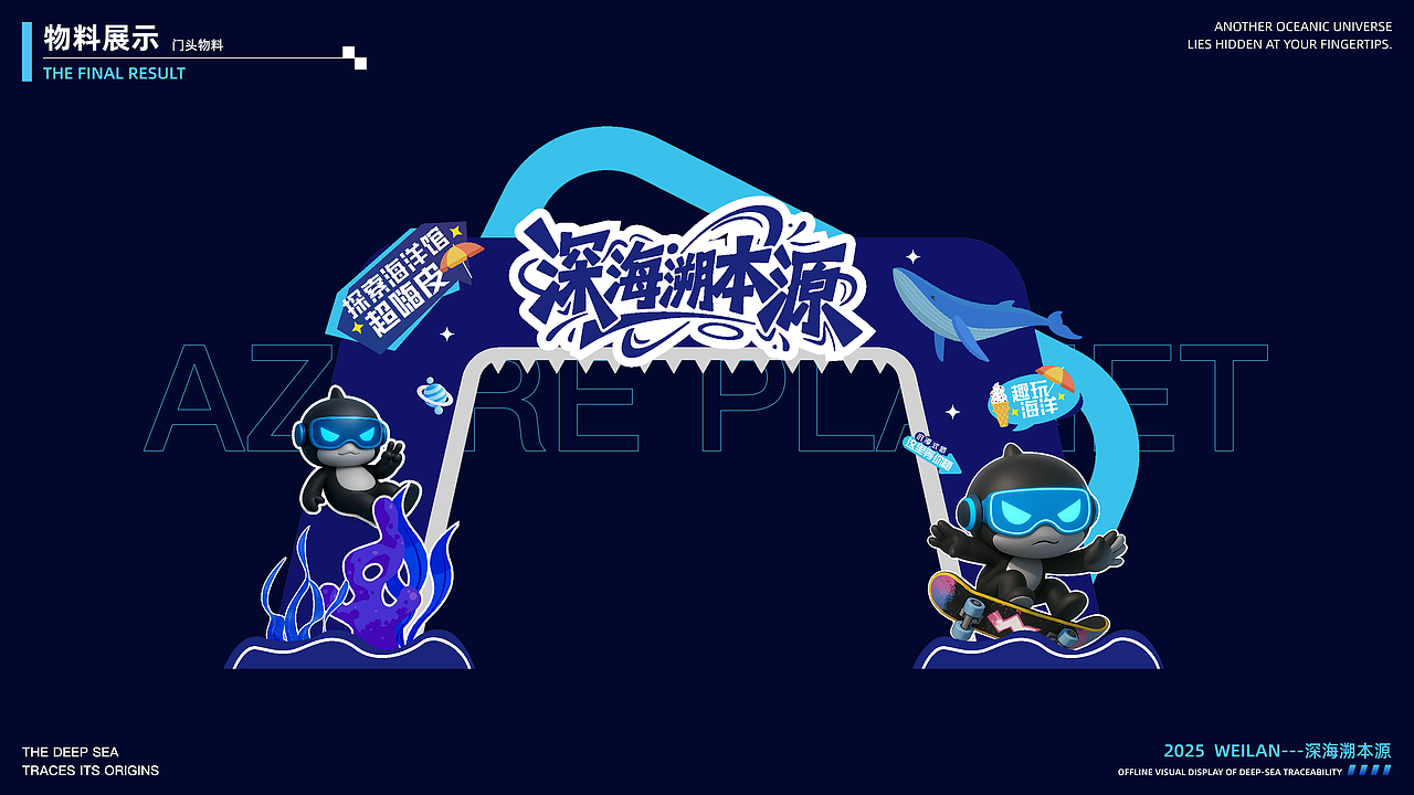 蔚蓝星球（图ZMzk1NTAwODMy） - APP界面 - 站酷设计师黎谱啊原创素材 - 站酷ZCOOL