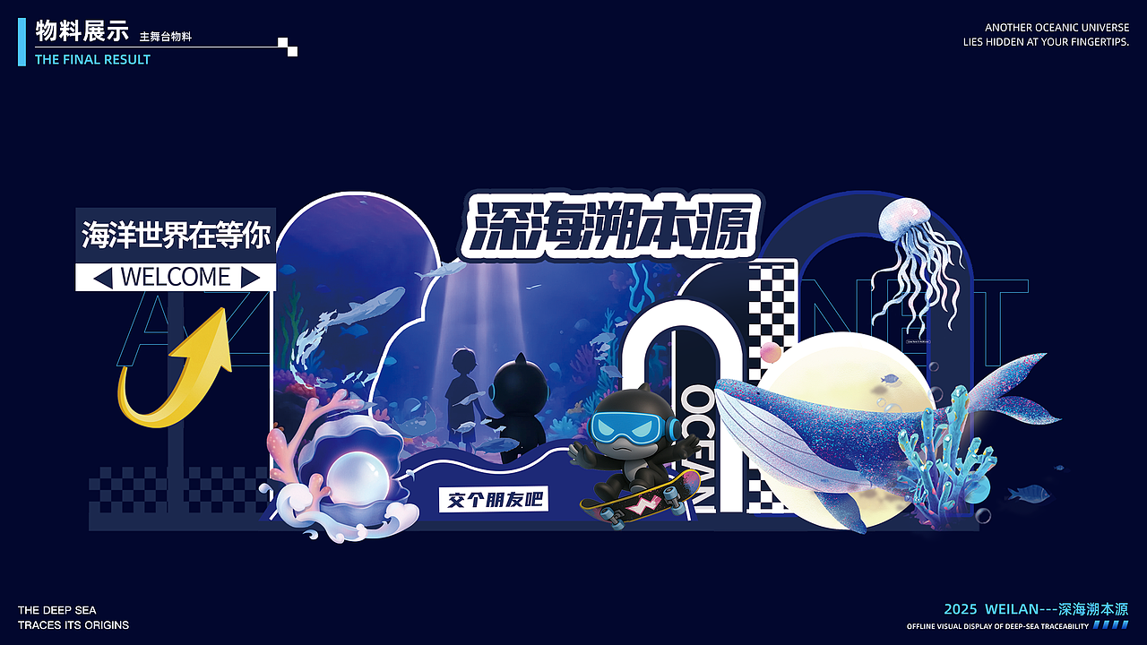 蔚蓝星球（图ZMzk1NTAwODM2） - APP界面 - 站酷设计师黎谱啊原创素材 - 站酷ZCOOL