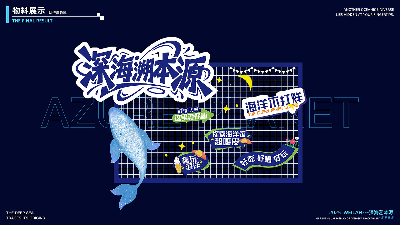 蔚蓝星球（图ZMzk1NTAwODQw） - APP界面 - 站酷设计师黎谱啊原创素材 - 站酷ZCOOL