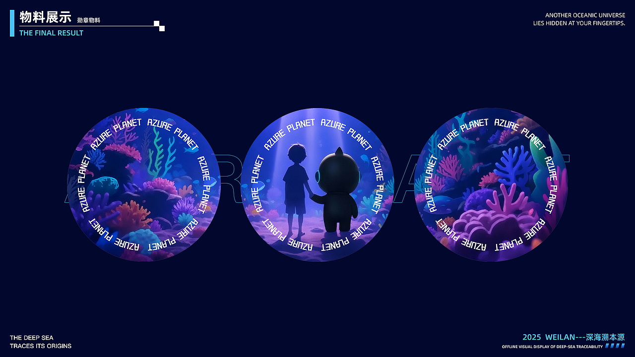 蔚蓝星球（图ZMzk1NTAwODUy） - APP界面 - 站酷设计师黎谱啊原创素材 - 站酷ZCOOL