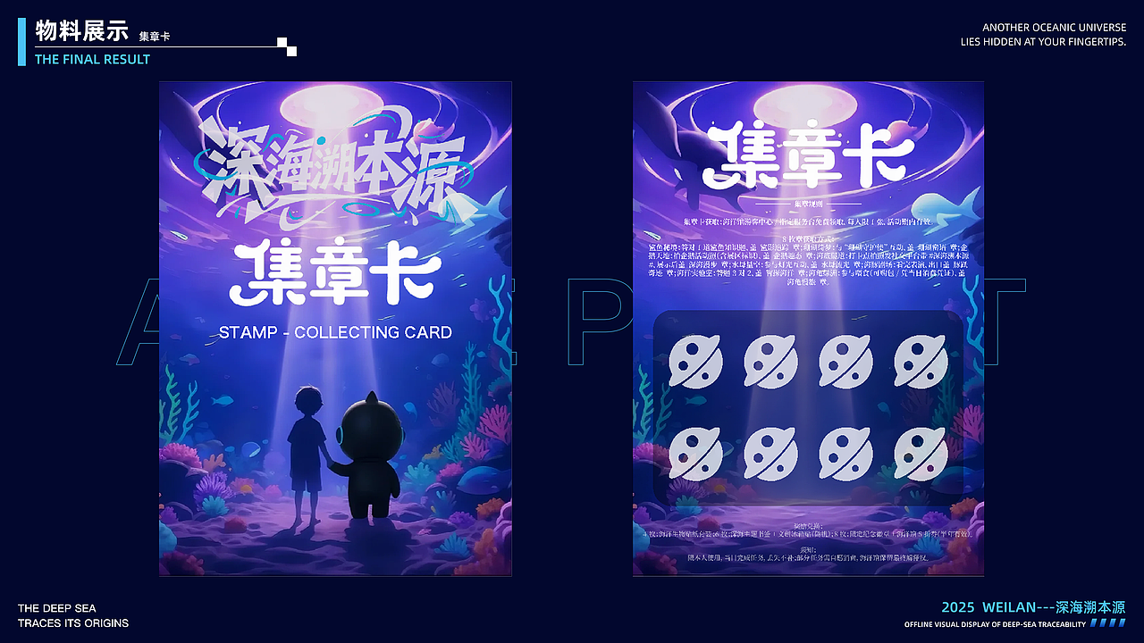 蔚蓝星球（图ZMzk1NTAwODY4） - APP界面 - 站酷设计师黎谱啊原创素材 - 站酷ZCOOL