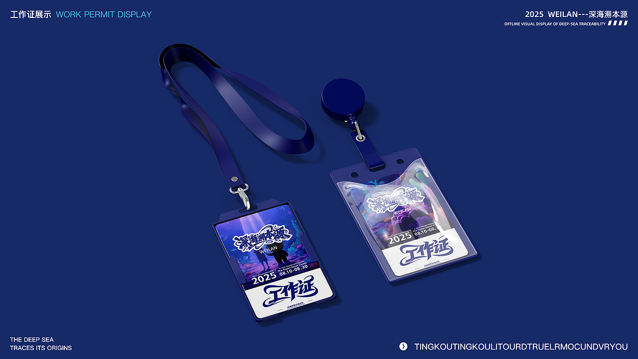 蔚蓝星球（图ZMzk1NTAwODc2） - APP界面 - 站酷设计师黎谱啊原创素材 - 站酷ZCOOL