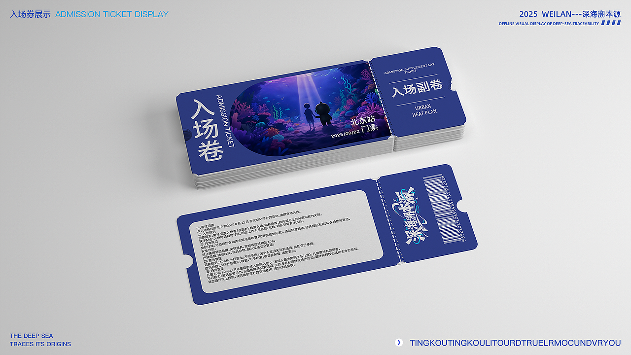 蔚蓝星球（图ZMzk1NTAwODgw） - APP界面 - 站酷设计师黎谱啊原创素材 - 站酷ZCOOL