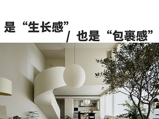 客餐厨一体化设计：“家的社交展区”