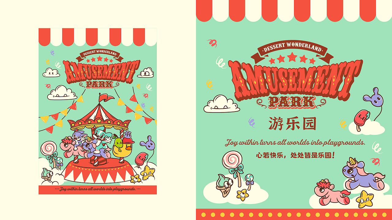 赤诚热烈的夏天!大玛仕原创IP设计【鸭梨狗&蓝美喵】