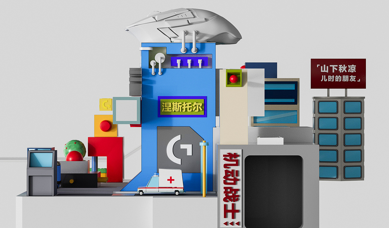 (project)cartoon city:final