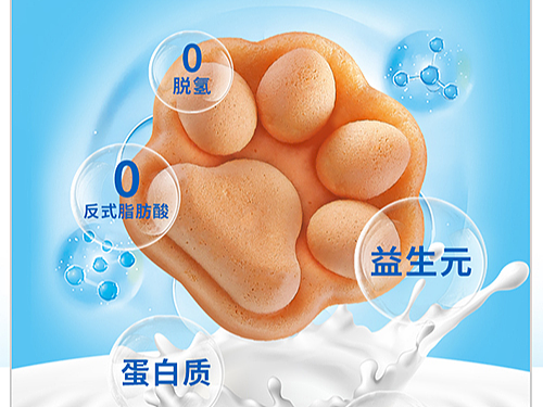 益生元牛乳熊爪蛋糕-详情
