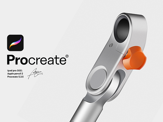 如何用Procreate去给产品进行2D渲染？