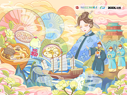 福韵承风骨——《有福之州》