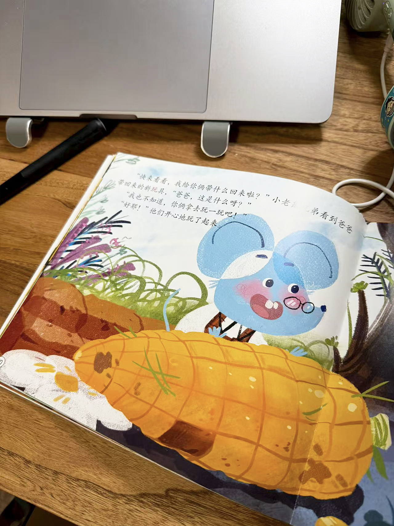 《发现怪植物》（图ZMzk1NTA0MjQ0） - 儿童插画 - 站酷设计师皮铁锤我们走原创素材 - 站酷ZCOOL