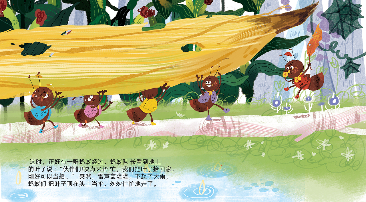 《发现怪植物》（图ZMzk1NTA0MzU2） - 儿童插画 - 站酷设计师皮铁锤我们走原创素材 - 站酷ZCOOL