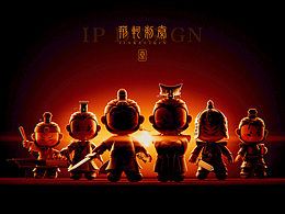 文创
