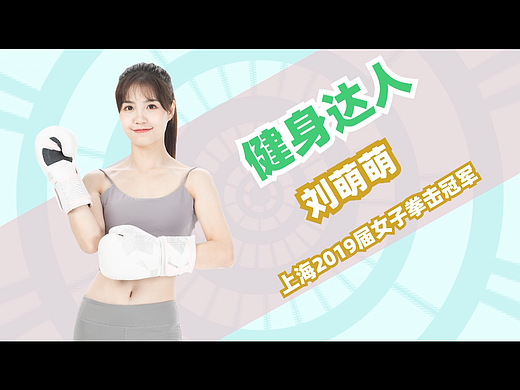 pr人物出场介绍