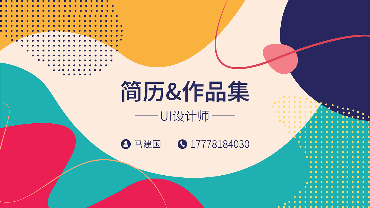 作品集（图ZMzk1NTA4MTQ4） - APP界面 - 站酷设计师洋芋躲土豆原创素材 - 站酷ZCOOL